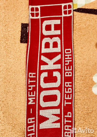 Шарф Спартак Москва