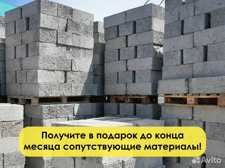 Газоблок поревит Д500