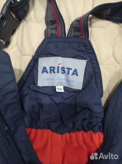 Полукомбинезон утепленный