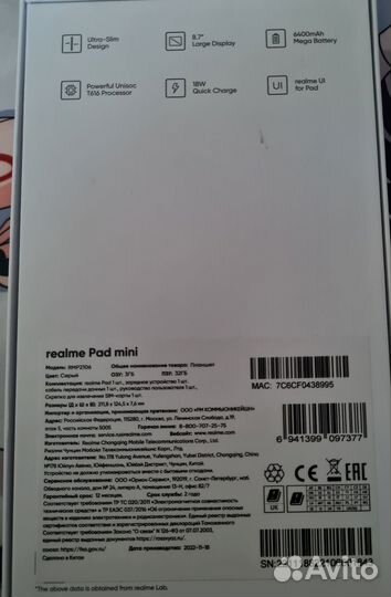 Планшет realme pad mini