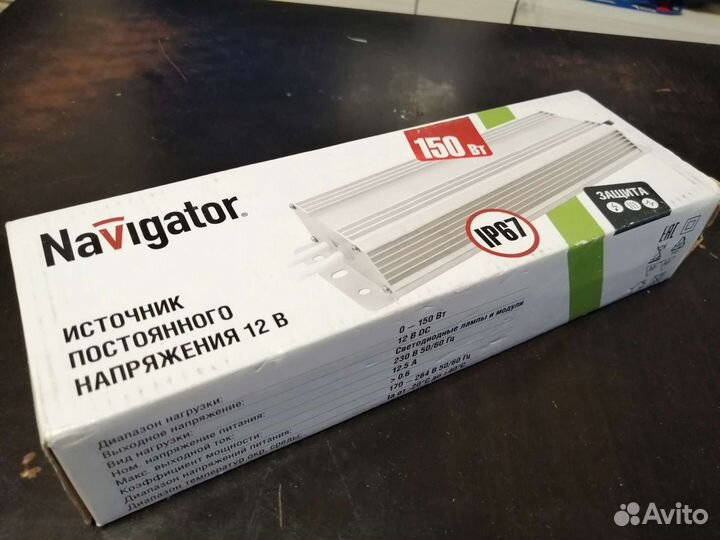 Драйвер Navigator 71 474 ND-P150-IP67-12V 46700047