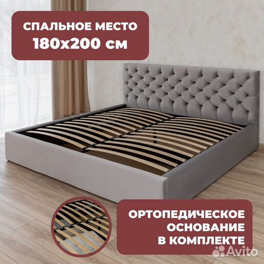 Кровать
