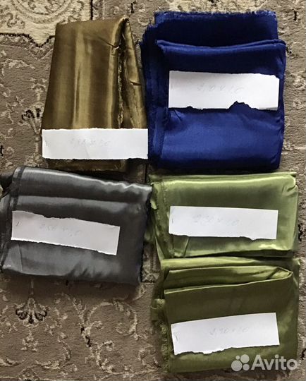 Отрезы ткани