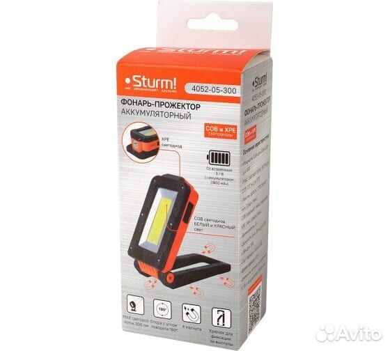 Фонарь-прожектор Sturm мини
