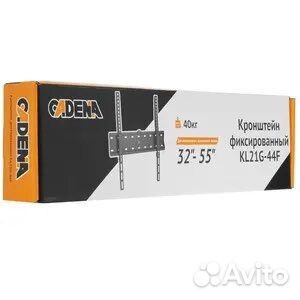 Кронштейн новый Cadena