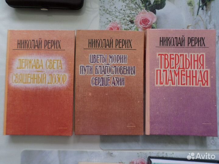 Эзотерика Буддизм Йога