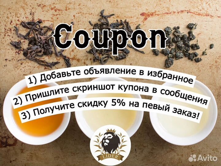 Связанный зеленый чай оптом