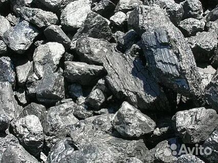 Уголь каменный