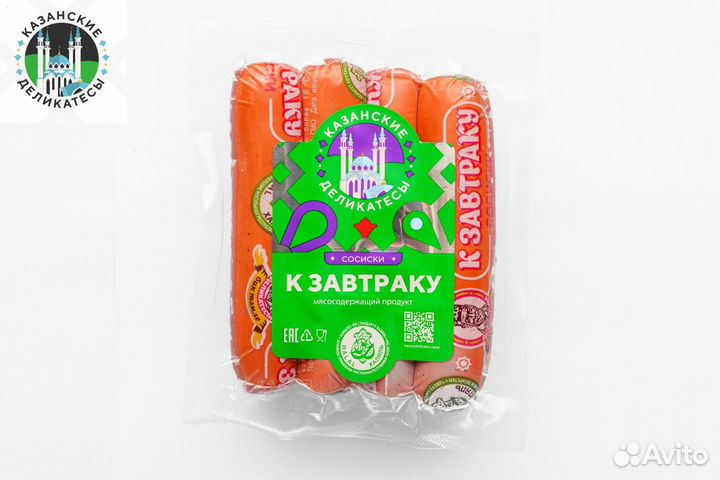 Сосиски из индейки халал