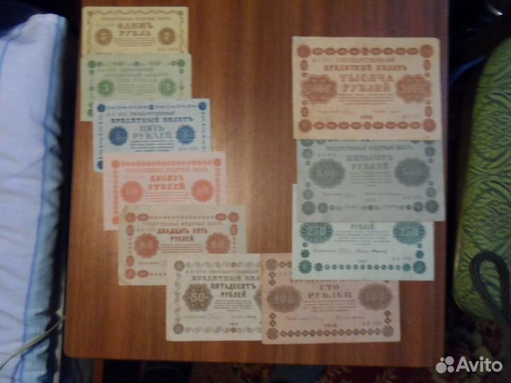 Один червонец