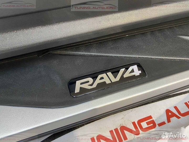 Подножки Toyota Rav4 (XA50) B7866