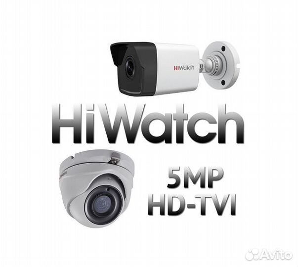 Видеокамера HiWatch DS-T500P(2.8mm) HD-TVI