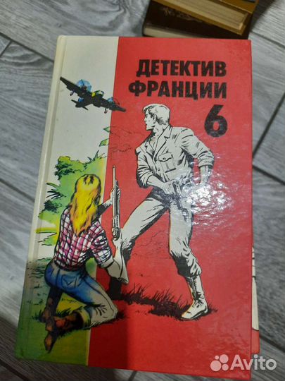 Книги детективы