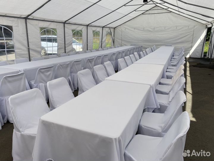 Организация мероприятий