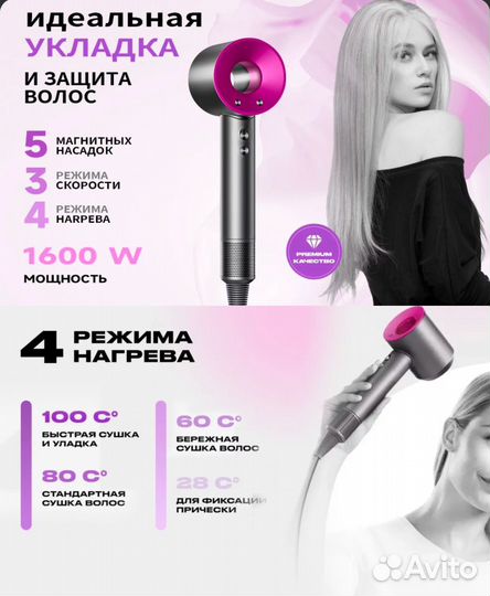 Фен Leafless hair dryer