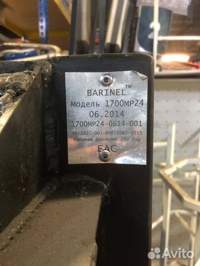 Пресс barinel 1700MP24