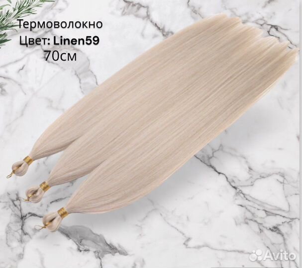 Термоволокно цвета в ассортименте 300 гр