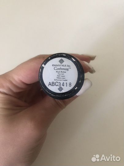 Шахматы властелин колец. Готмог