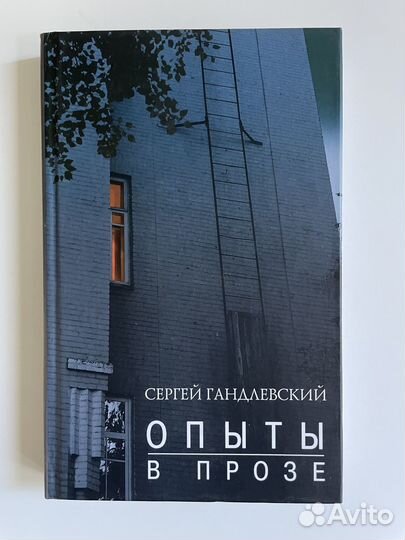 Современная поэзия