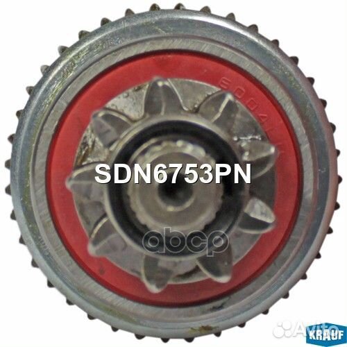 SDN6753PN krauf Бендикс стартера SDN6753PN Krauf