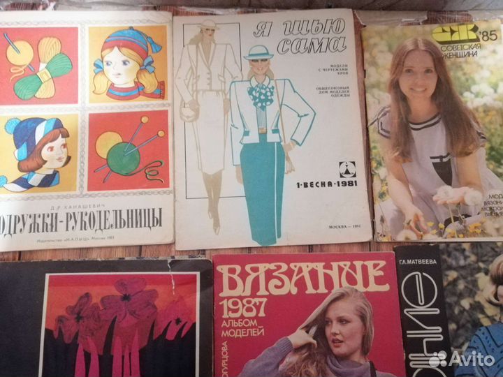 Журналы Вязание,рукоделие, СССР