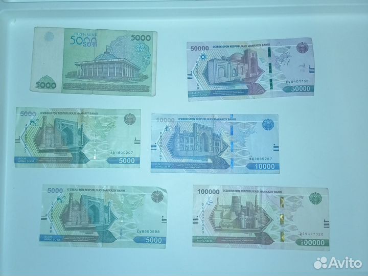 Банкнота деньги Узбекистана