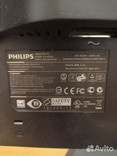 Монитор Phillips 221S3L
