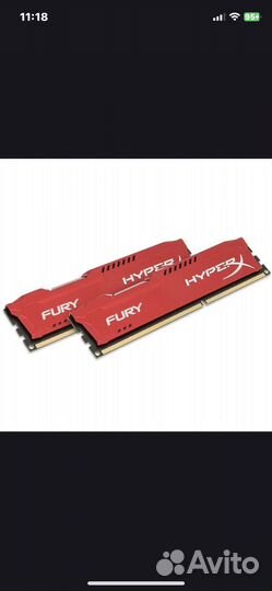 Оперативная память Ddr3 Kingston HyperX fury 8gb