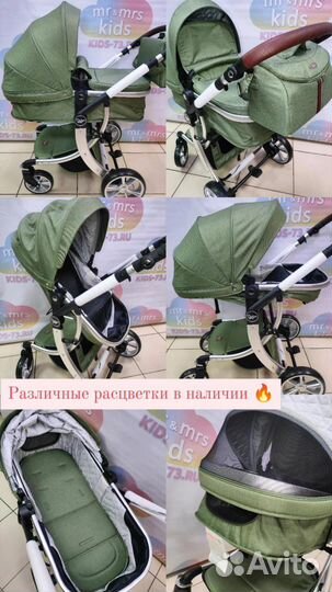 Детская коляска трансформер