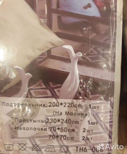 Постельное белье евро новое