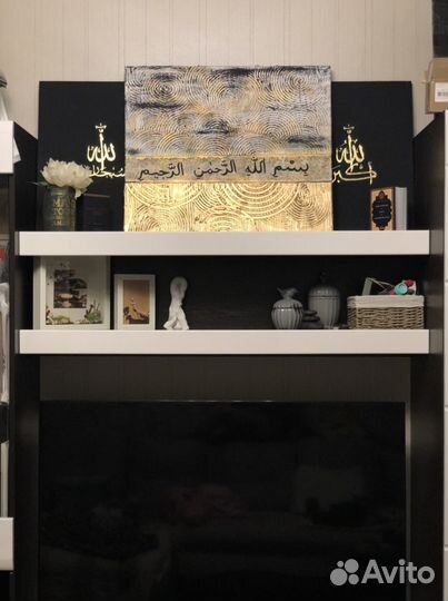 Рамадан Современное искусство, картина ислам