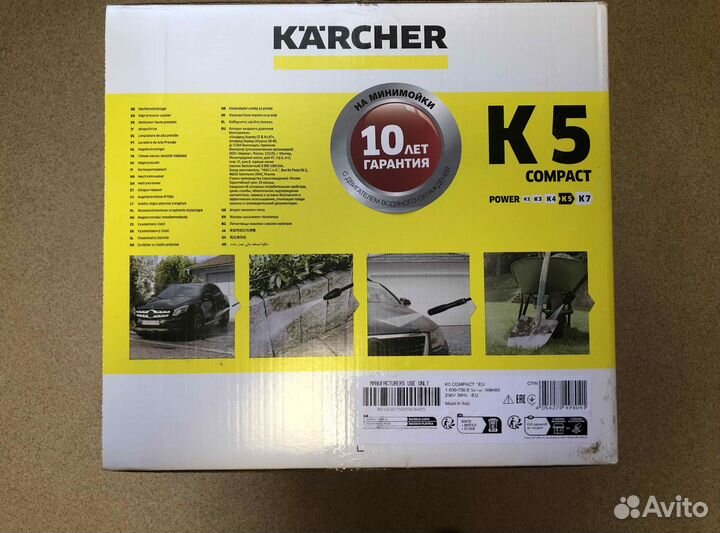 Мойка высокого давления karcher К 5 compact