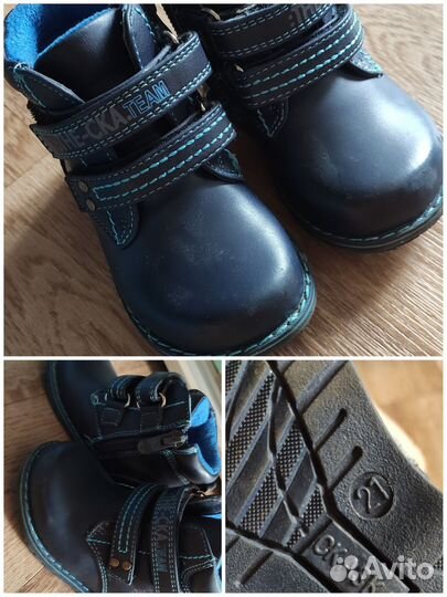 Ботинки детские демисезонные