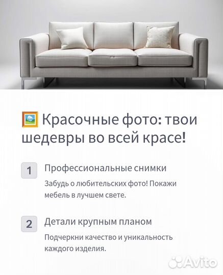 Создание сайта под ключ / Лендинг / Магазин мебели