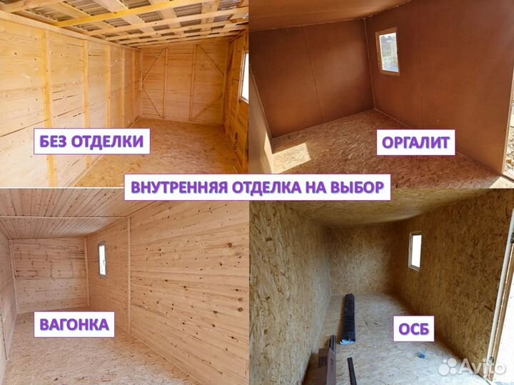 Хозблок с дровником