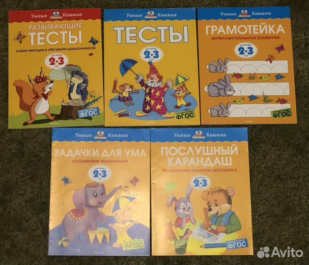 Развивающие пособия для детей 2-3 г, Ольга Земцова