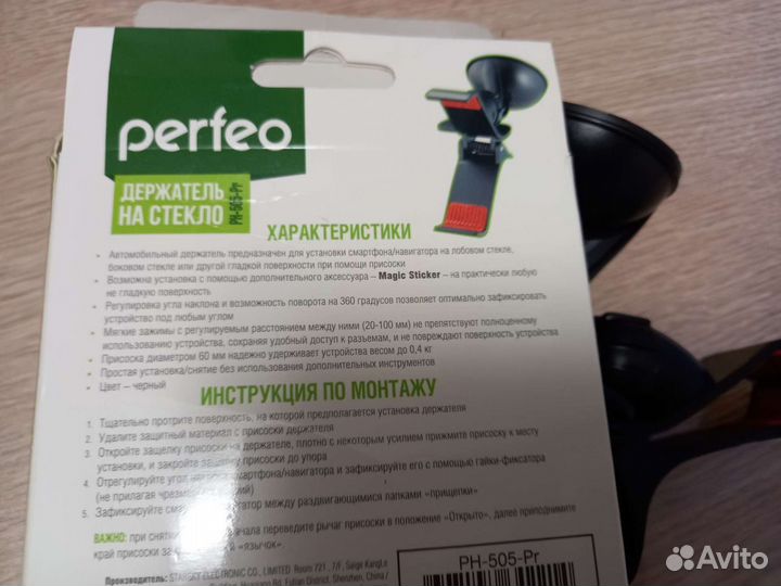 Держатель для телефона новый в а/м
