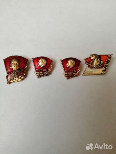 Значок влксм за активную работу в комсомола