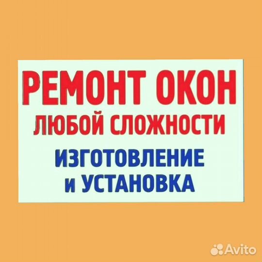 Окна двери балконы рулонные шторы