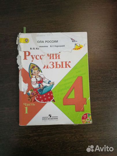 Атлас 5-7кл учебник, впр. С 4 по 7 класс