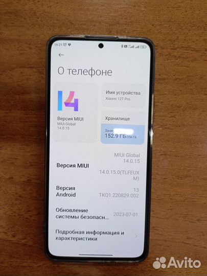 Xiaomi 12T Pro, 8/256 ГБ