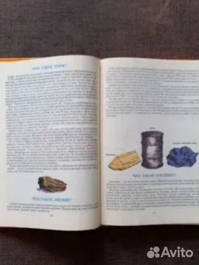 Букварь СССР. Энциклопедия детская