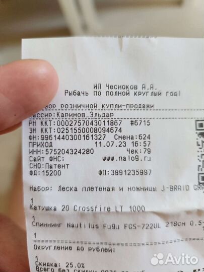 Катушка daiwa crossfire