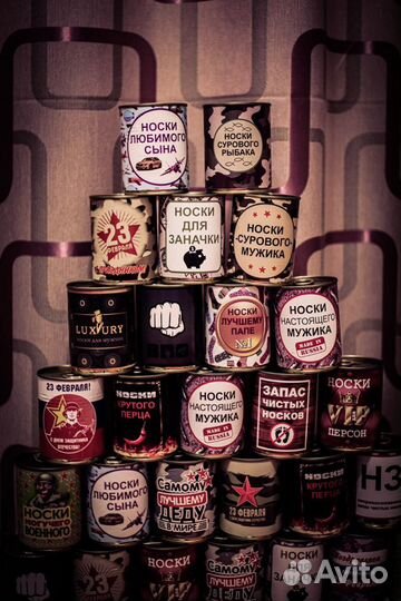 Подарок на корпоратив