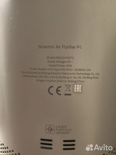 Очиститель воздуха Smartmi air purifier p1