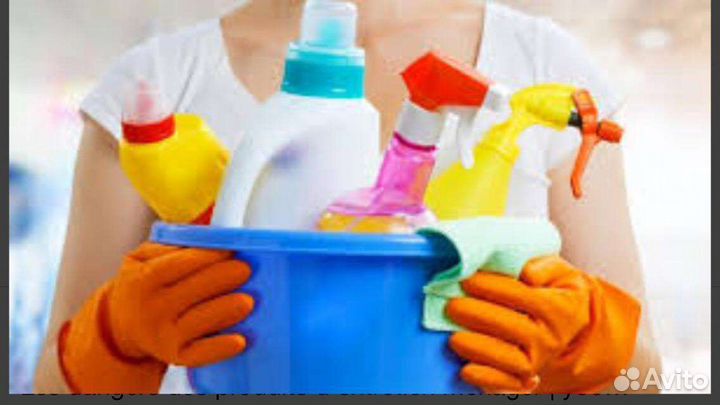 Уборка квартир