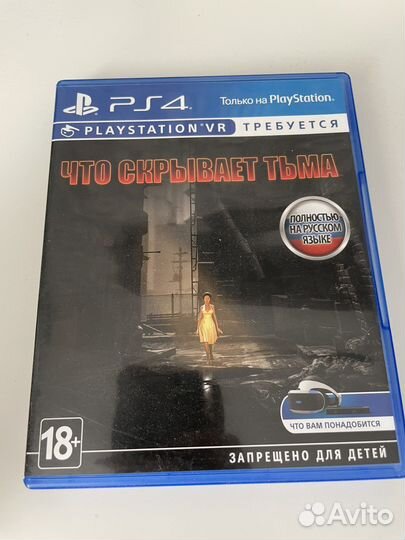 Игра для Ps4