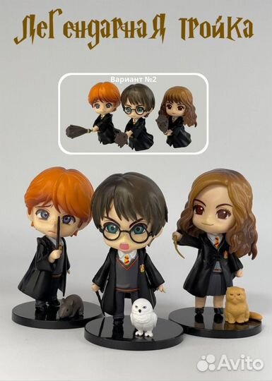 Гарри Поттер атрибутика