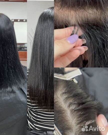 Наращивание волос