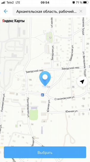 Участок 1,64 га (СНТ, ДНП)